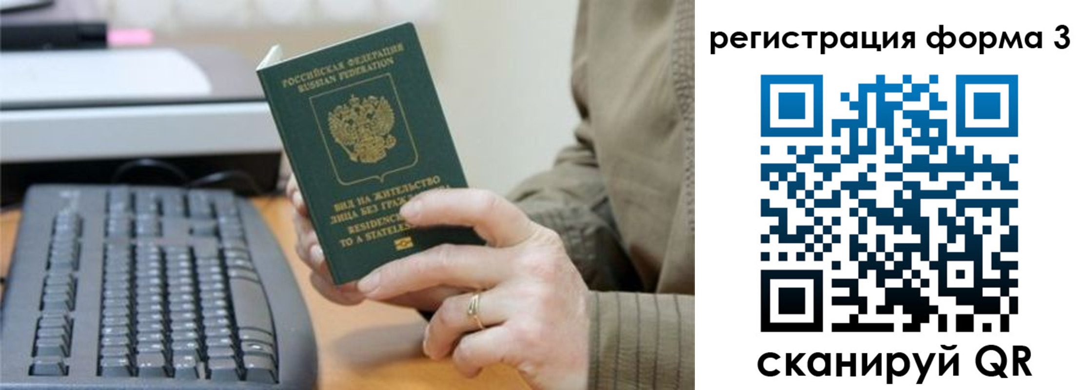 где прописаться в Катав-Ивановске