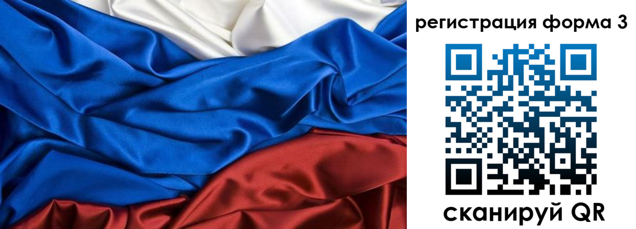 временная регистрация надежно в Катав-Ивановске