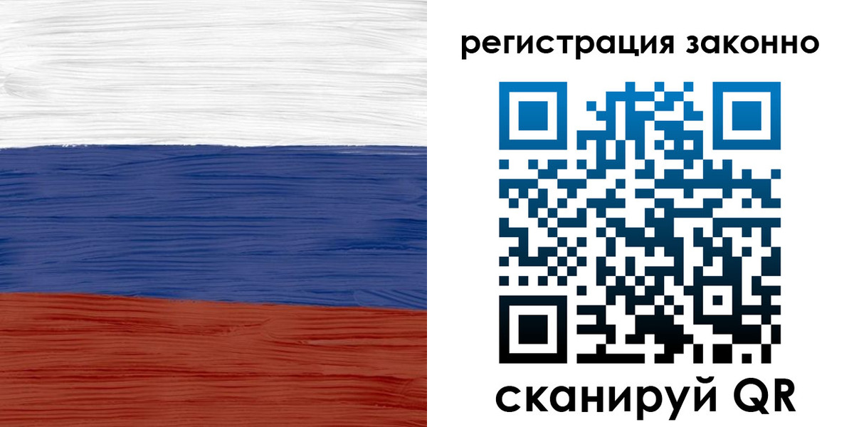 временная регистрация для школы в Катав-Ивановске