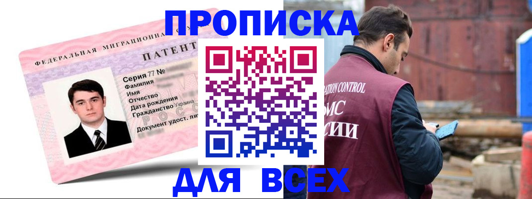 регистрация для школы в Катав-Ивановске