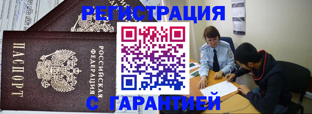 регистрация для дет. сада в Катав-Ивановске